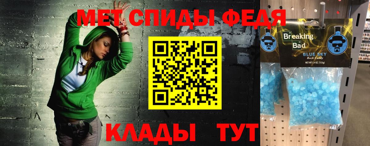 АМФ  Amphetamine 97%  Вход с VPN  Киров 