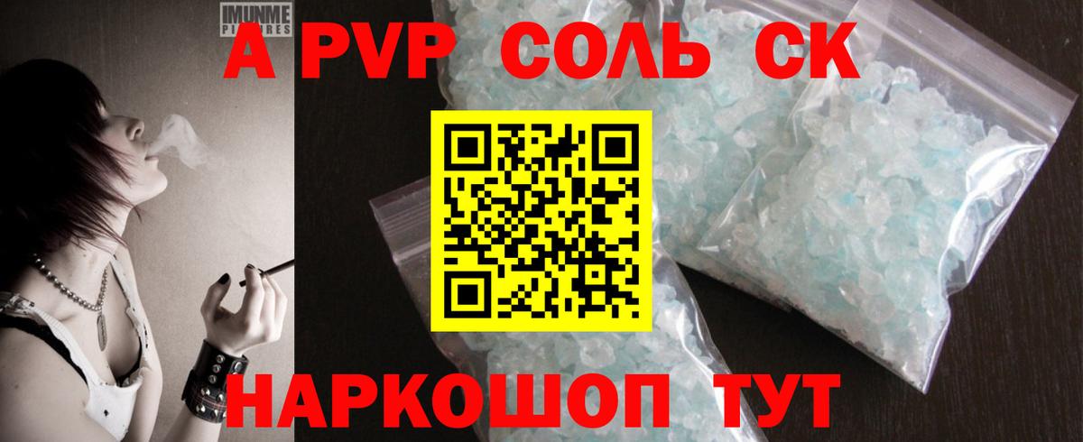 Мефедрон Киров