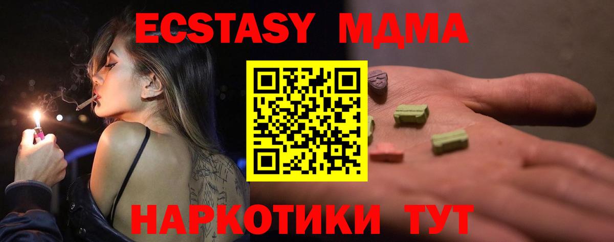 Киров  Вход с VPN  COCAIN  МДМА  Мефедрон кристаллы  Канабис  ЭКСТАЗИ 