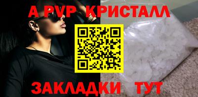 бошки Конаково