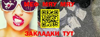 марки nbome Комсомольск-на-Амуре