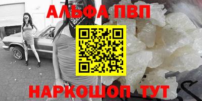 марки nbome Комсомольск-на-Амуре