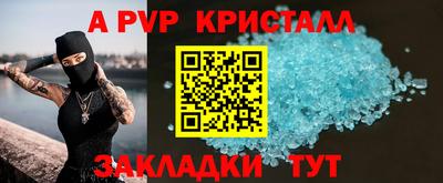 марки nbome Комсомольск-на-Амуре
