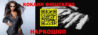 марки nbome Комсомольск-на-Амуре
