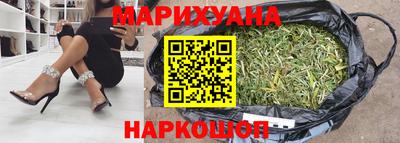 марки nbome Комсомольск-на-Амуре