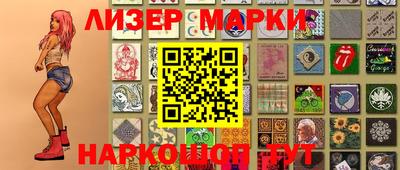наркотики Ярцево