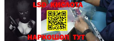 марки nbome Комсомольск-на-Амуре