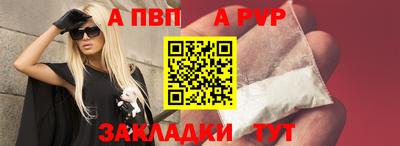 марки nbome Комсомольск-на-Амуре