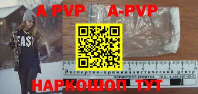 бошки Конаково