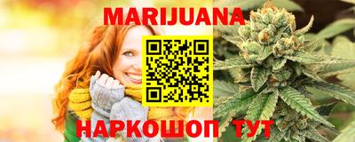 марки nbome Комсомольск-на-Амуре