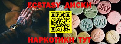 марки nbome Комсомольск-на-Амуре
