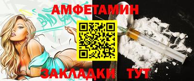 марки nbome Комсомольск-на-Амуре