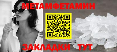 бошки Конаково