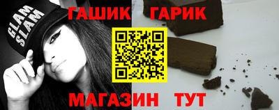 марки nbome Комсомольск-на-Амуре