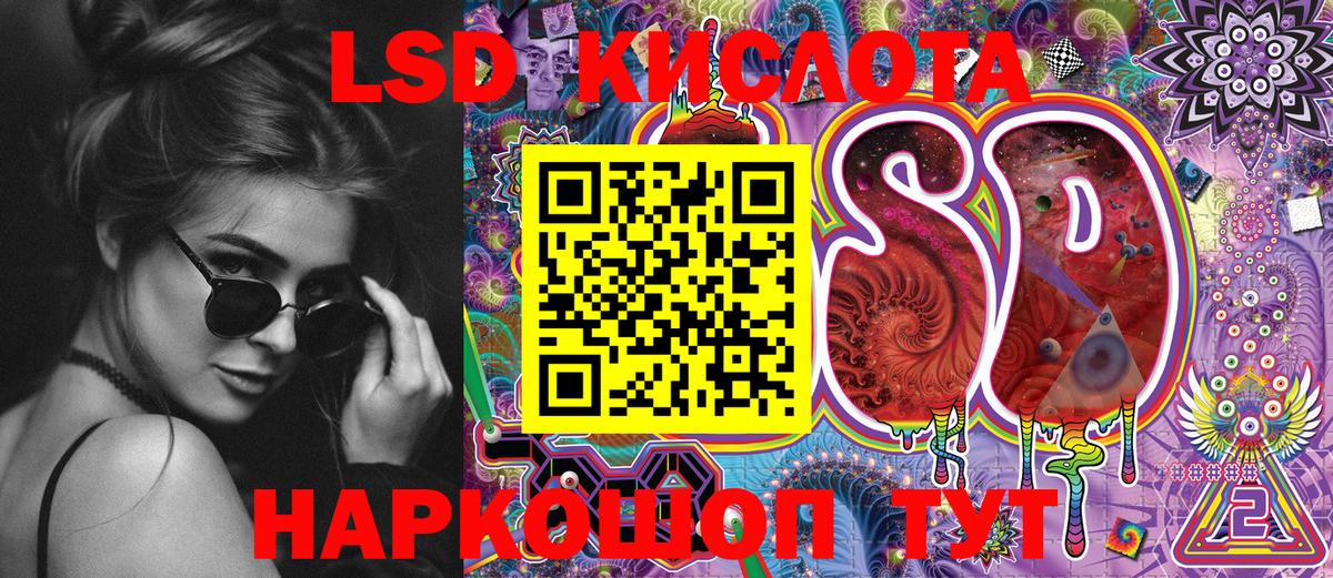 Марки NBOMe 1,5мг Киров