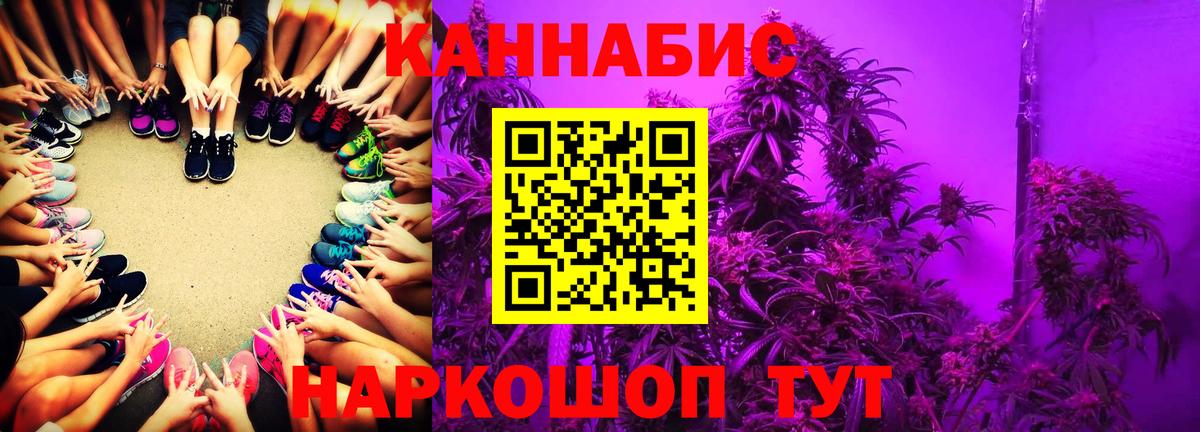 Бошки марихуана SATIVA & INDICA Киров